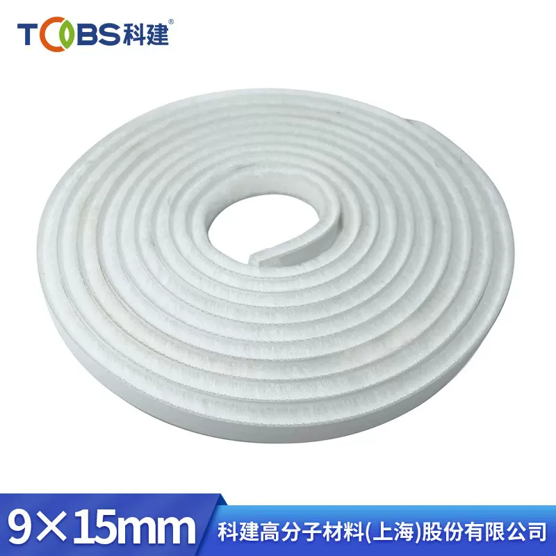 窗户密封条9*15mm毛条塑钢窗木门移门门框防撞隔音条硅化自粘毛条