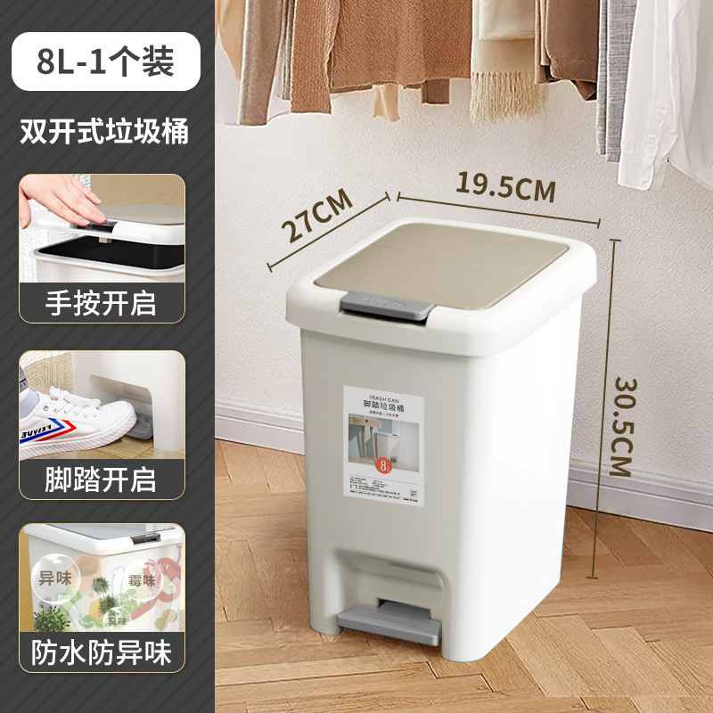 Cubo de Basura Cuadrado con Pedal y Tapa, Sellado y Desodorante - Papelera Doméstica de Gran Capacidad