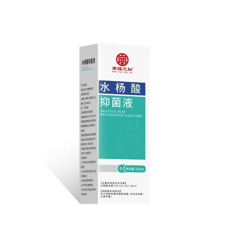 Zhongzheng Pharmaceutical 足の臭いと足の汗スプレー 足の臭いと足の汗ピーリング フットケアソリューション ウルフポイズンスプレー 足の臭いローション|undefined