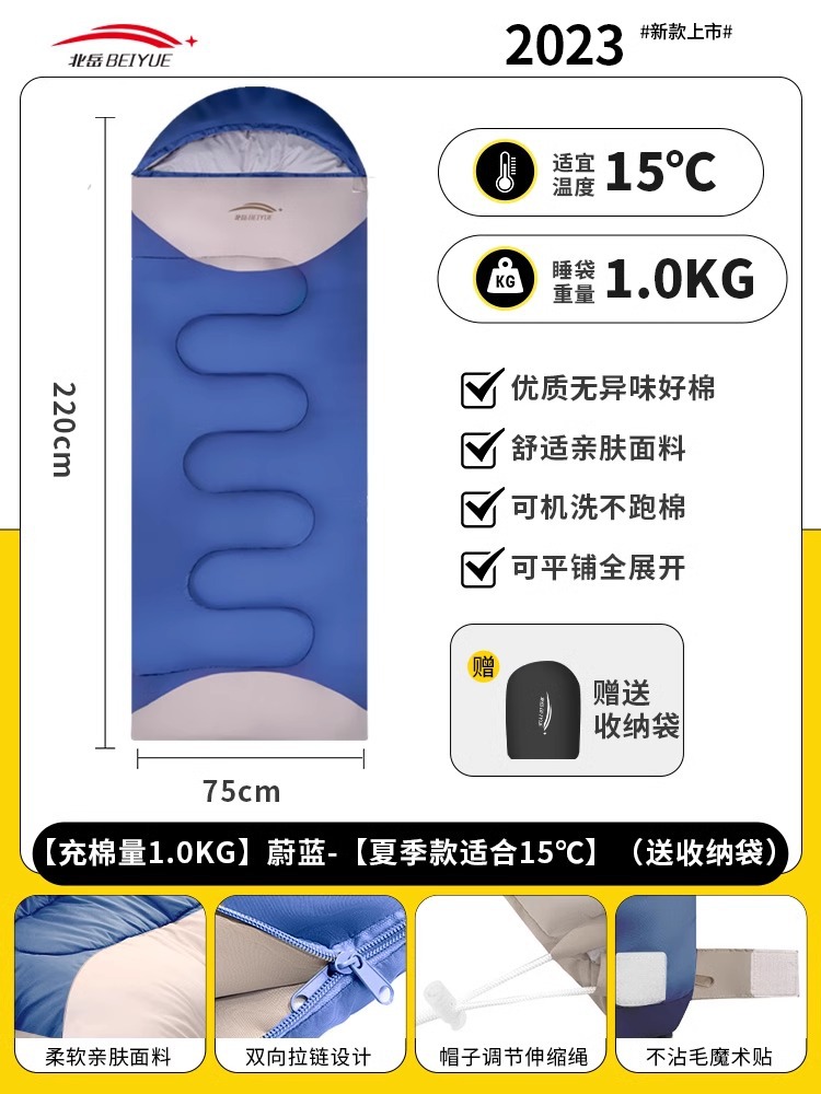 [면 충전 용량 1.0kg] Azure-[15 ℃에 적합한 여름 스타일] (저장 가방 보내기)
