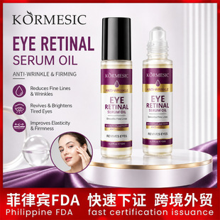 KORMESIC�����eҕ�S���۲����A��Facial seruml Oil FDA�J�C�S��