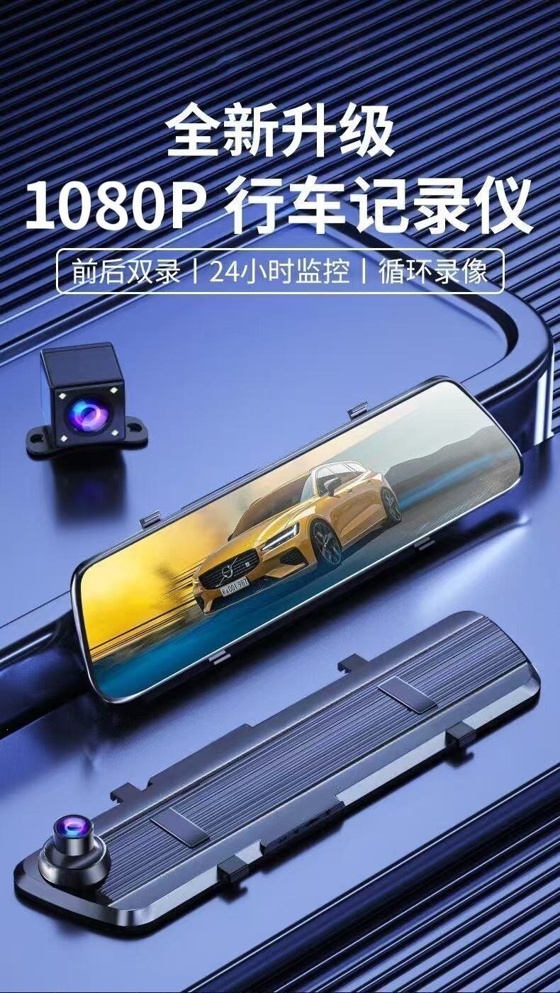 Suitable for 2026 new model cars, USB dashcam with ultra-high-definition night vision, dual front and rear cameras, and reverse camera 3
