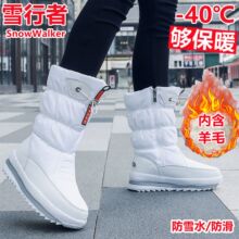 �����¿�Ӻ�ѩ��ѥŮ�ӽq��Ͳ�r����Ь��ů��ѩˮ�|�����η���ѥ