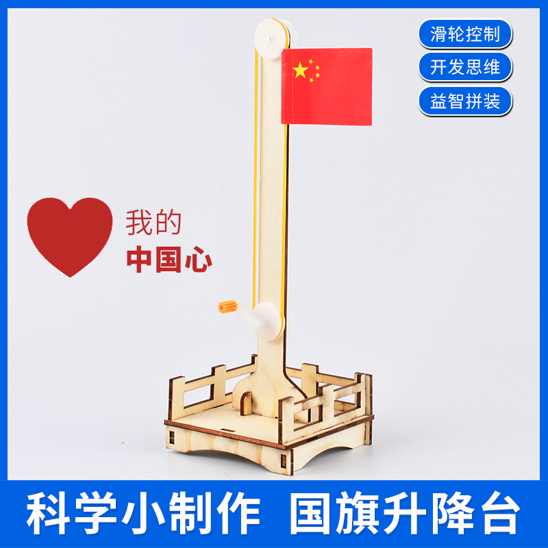 b 리프팅 테이블