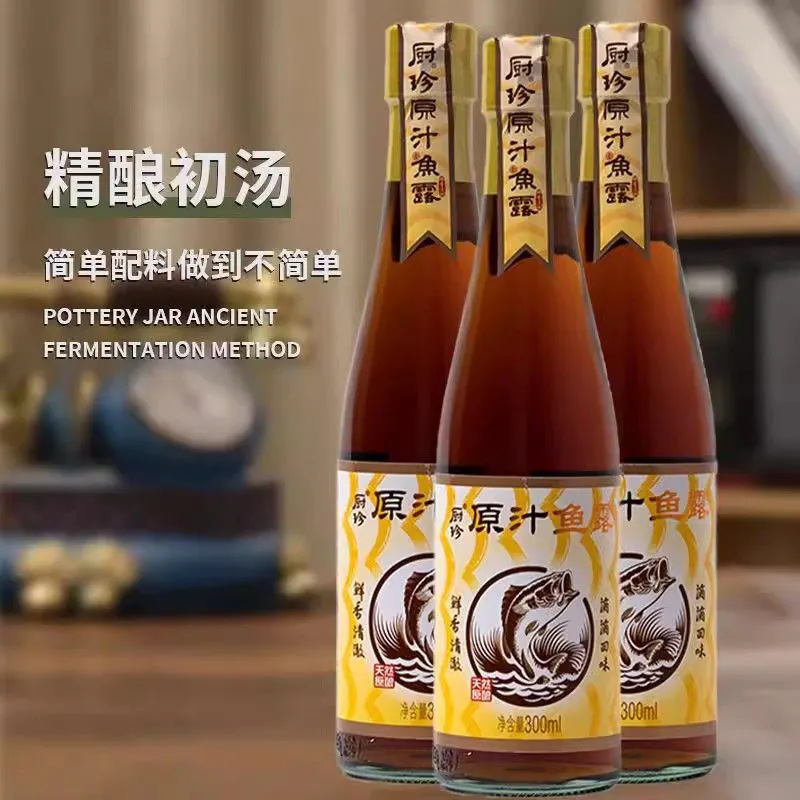 现货原汁大瓶鱼露调料提鲜炒菜泡蒸鱼可用调味酱佐料蘸料调味品