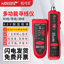 ������NF801R/B�����x�y���xѲ���x�๦�ܾW���z�y�龀���������b