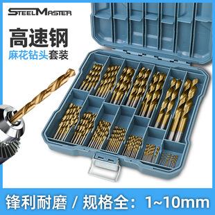 Cross-Border 99-Piece Twist Drill Bit Set, High-Speed Steel Drill Bit for Drilling Steel Metal Electric Drill Bit, Hole Opener