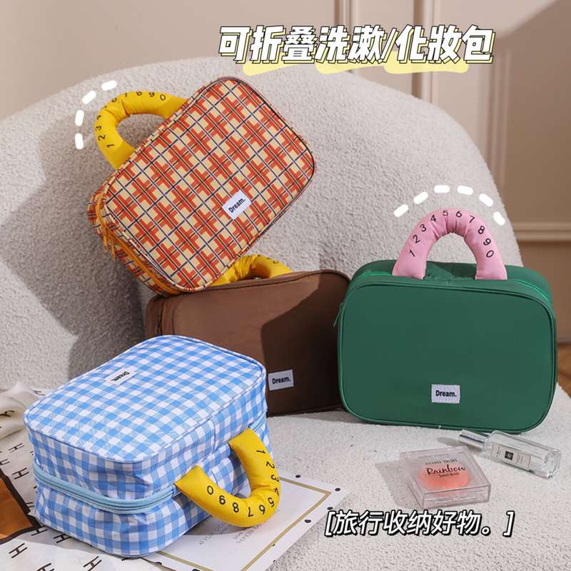 可折叠挂钩包格子高颜值可爱收纳学生外出化妆包大容量便携化妆品|undefined