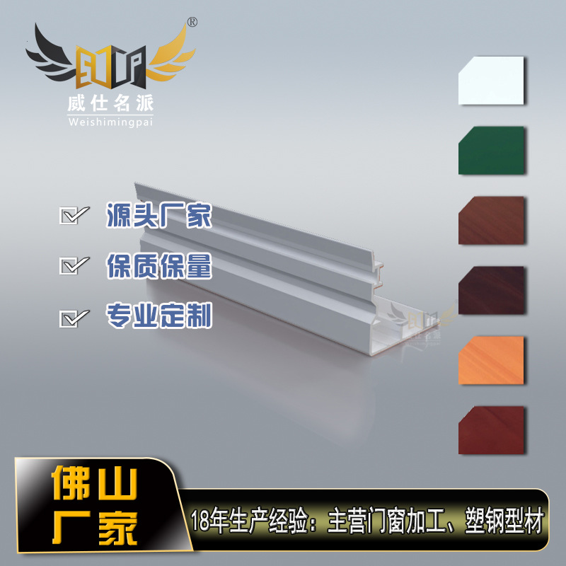 佛山厂家供应卫生间折叠门办公室百叶窗塑钢型材坚硬耐用塑料S48