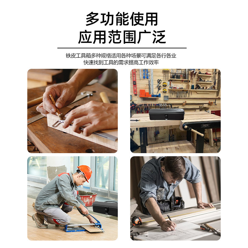 【メーカー直供】鉄工具箱家庭用金物収納ボックス手提げ工具箱Y-280Y-350Y-410|undefined