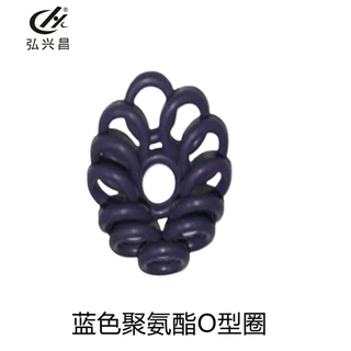 定制优质蓝色聚氨酯O型圈 90度高压聚氨酯橡胶圈 加工非标密封圈