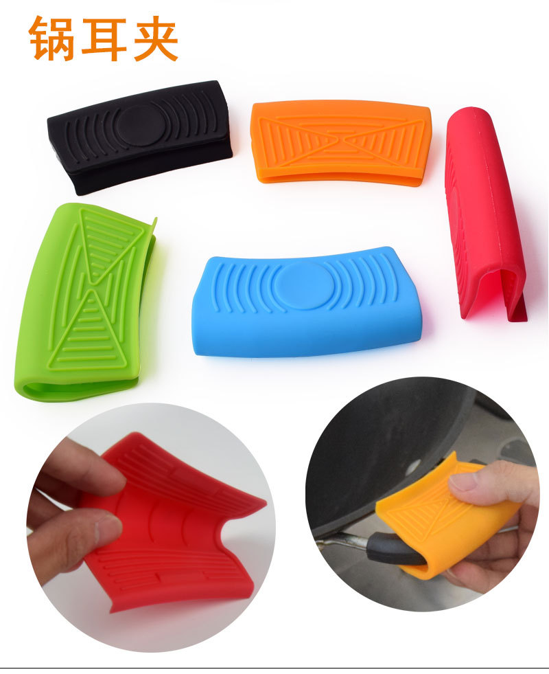 7款锅柄锅耳套-详情_05.jpg