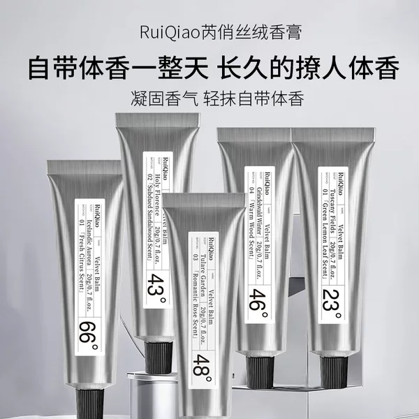 Ruiqiao Velvet Balm Popular Internet Celebrity Solid Balm Long-Lasting Fragrance Hydrating Moisturizing Solid Balm Long-Lasting Fragrance