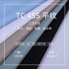 �F؛ ����TC 45S*45Sƽ�y  �p�� �I�b �r�������pӯ����