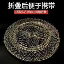金属折叠钢丝网铁鱼护铁鱼篓防挂防咬渔网黄颡鱼螃蟹篓装鱼网兜