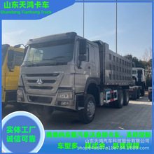 ���⹩���Ї��������ַ�������܇6X4����ж��܇Rear dump truck
