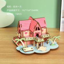 һ�����l3D���wƴ�D ���ϰ��ֹ�DIY�M�bģ�͔[�����ݽ��Bľ�|ƴ�D