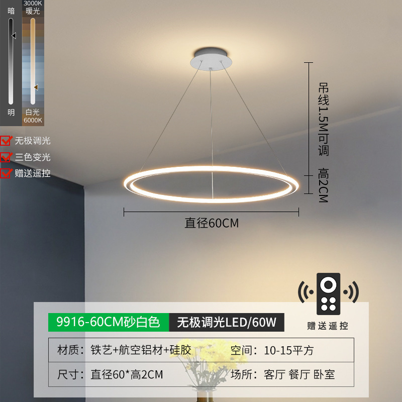 Mercado puro moderno simple sala de comedor led círculo diagrama candelabros de comedor lámparas nórdicas mesa de comedor sin