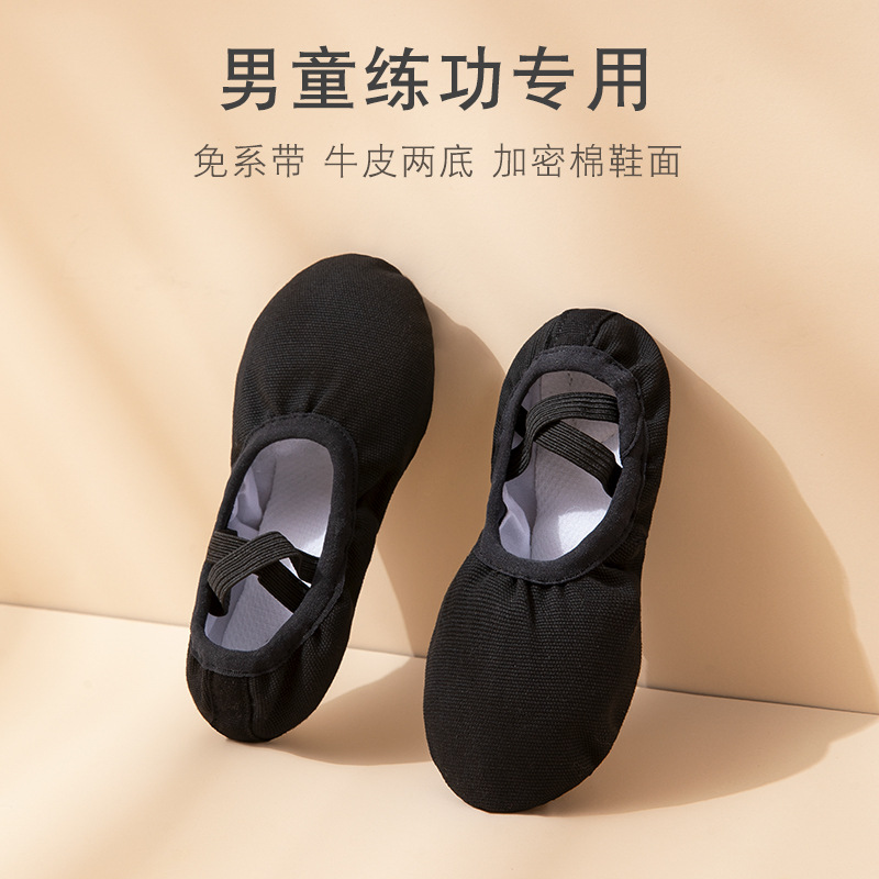 Boys Dancing Practice Shoes Black Lace-up Free Soft Sole Ballet Shoes Cat Claw Shoes Boys Dancing Shoes