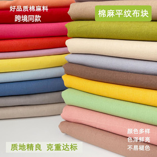 210g�̽����޽��� 11*11������ƽ�y�̽��� �̽�DIY�����K ���l