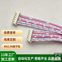 ���Sֱ�N6P PH2.0MM���Ӿ� �ž��K�� ���^���� ����B�Ӿ�