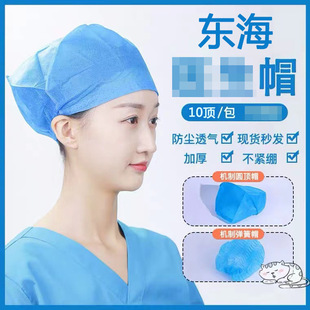 Disposable non-woven blue cap non-woven round cap head cover protective cap round cap head cover hair net cap food cap