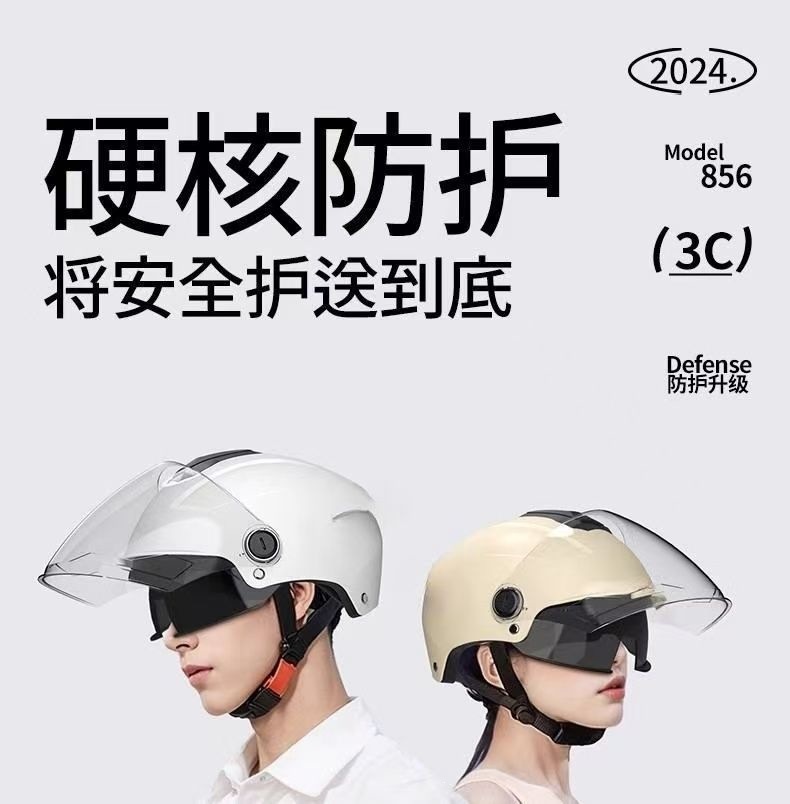 Durable dual-lens electric vehicle helmet, breathable unisex motorcycle half helmet, summer sun protection, all-season safety helmet
