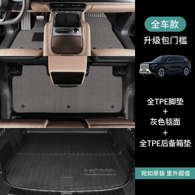 Ayaqaltılar (Kovriklər): 26-model hybrid modified 6-seater - jikrypton-8xsix-seater-version-full-set-floor-mats-trunk-mat-gray-minnie-velvet