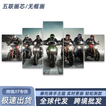 跨境赛摩骑手装饰画俱乐部酒吧客厅沙发背景墙五联帆布画挂画代发