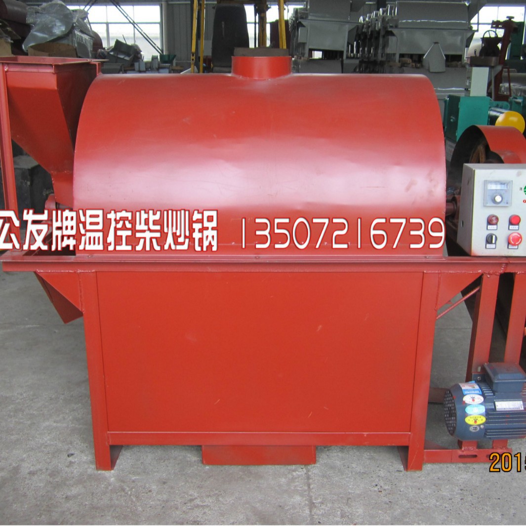 供应螺旋榨油机配套设备 滚筒式柴炒锅 公发牌花生籽锅YZYX60