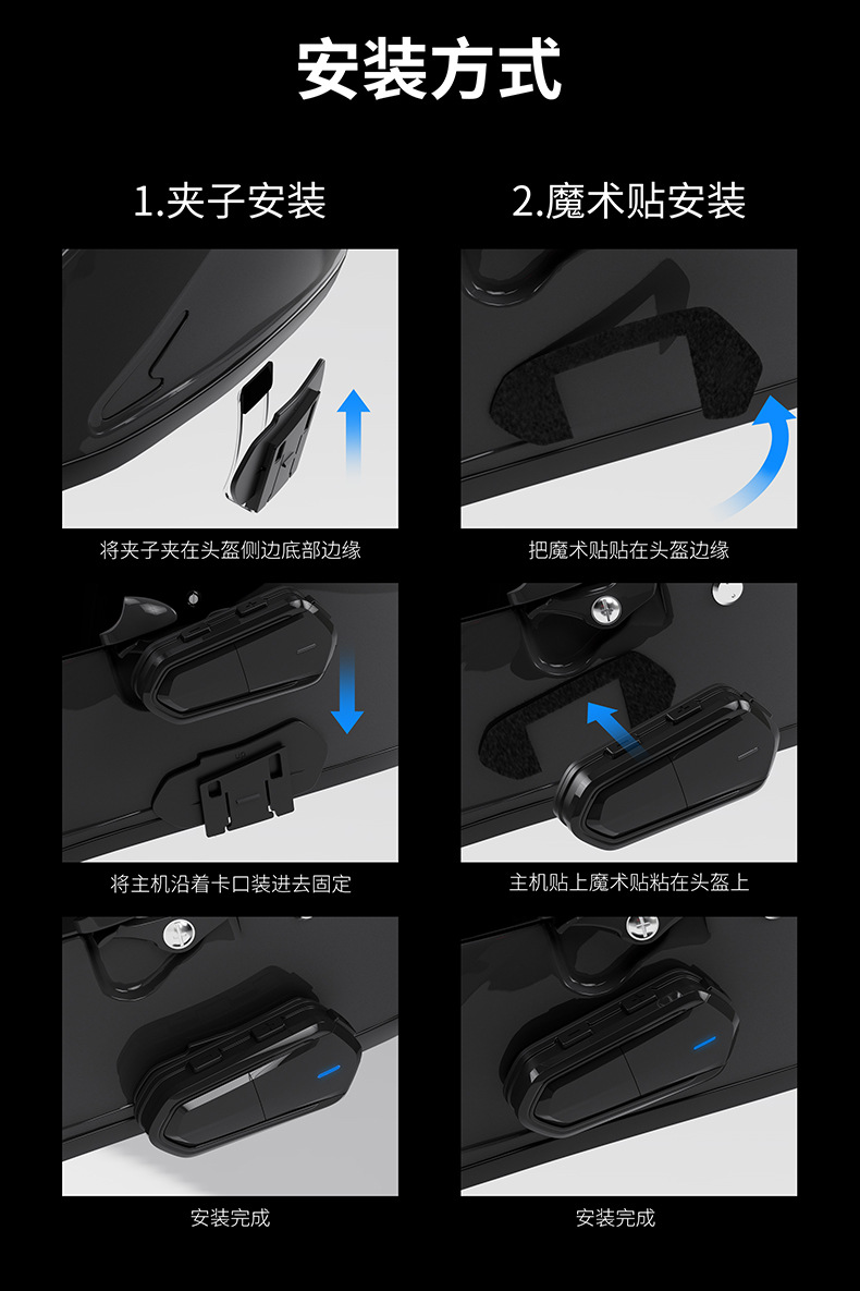 B35S Motorcycle Helmet Built-In Wireless Intercom Bluetooth Headset Full Helmet Half Helmet Waterproof Noise Reduction Wholesale