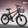 Single speed-exclusive version-black and red-gift package