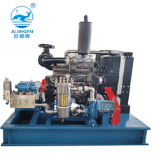 高压柱塞泵设备工件清洗柴油发电机电动清洗机生产厂家