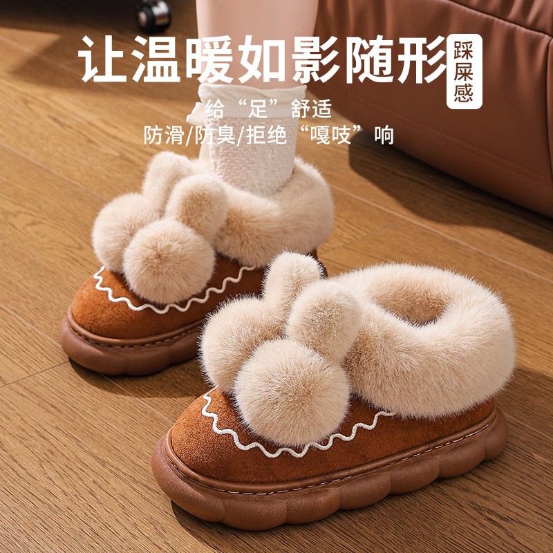 Zapatillas de algodón para mujeres otoño y invierno 2025 nuevo tipo de veludo grueso bolsa de calentamiento tacones de invierno de lana casera