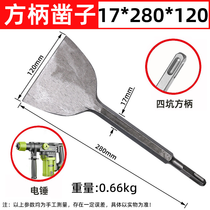 Pala azulejo gancho de la manija redonda de dos pozos de dos ranuras impacto taladro pala pared hormigón ensanchado martillo eléctrico escoba