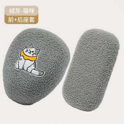Motorcycle cushion | and Cute Corgi Simple and High-Looking - velvet-gray-cat-round-front-seat-cover-rear-seat-cover