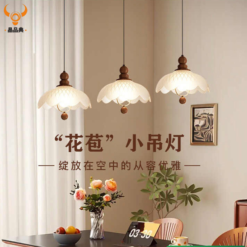 French-Style Vintage Flower Bud Dining Room Chandelier with Three Heads, Long Bar Counter Retro Walnut-Colored Glass Bedside Small Chandelier French-Style Vintage Flower Bud Dining Room Chandelier with Three Heads, Long Bar Counter Retro Walnut-Colored Glass Bedside Small Chandelier