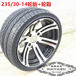 Atv Reverse Tricycle Large Mars Motorcycle Accessories 235/ 30-11.2inch Inch 14 Inch Vacuum Flat Tire