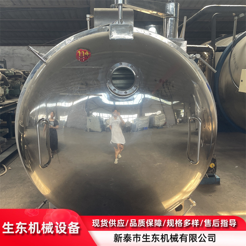 二手10平方冻干机 低温冻干设备 真空冻干机