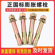 ������Û�ݽz�Ӻ�m10����С�^��Û��˨���{�ñڻ�M6M8M10