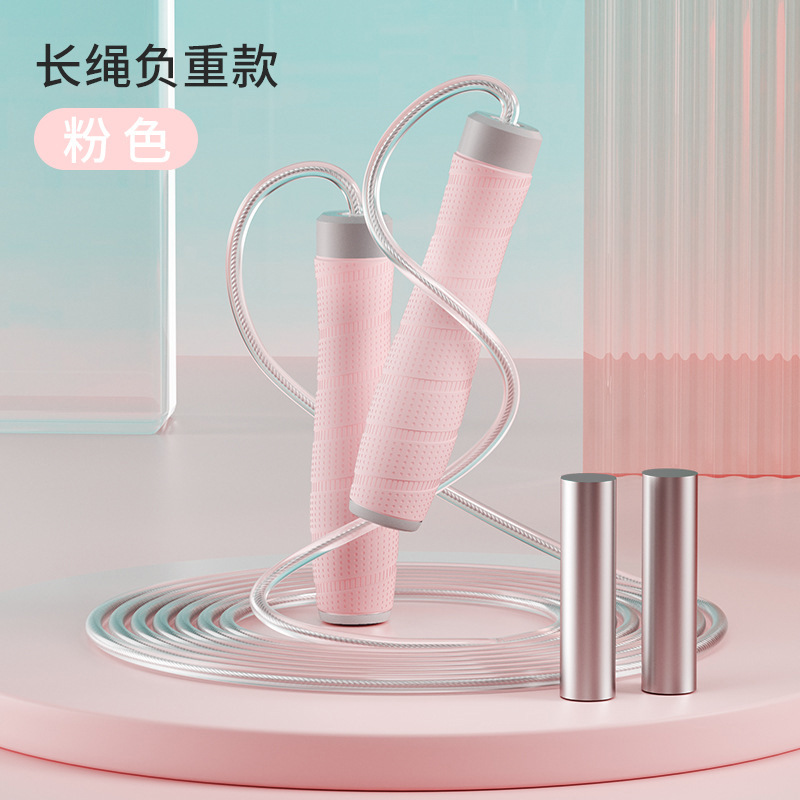 실리콘 핸들-긴 로프 무게-핑크