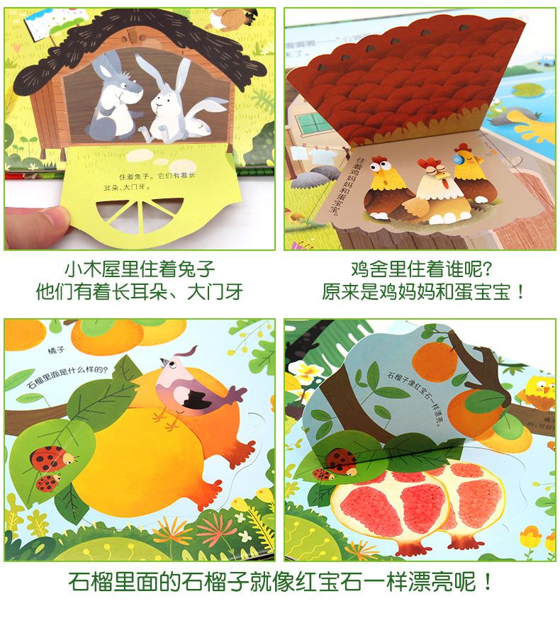 详情图