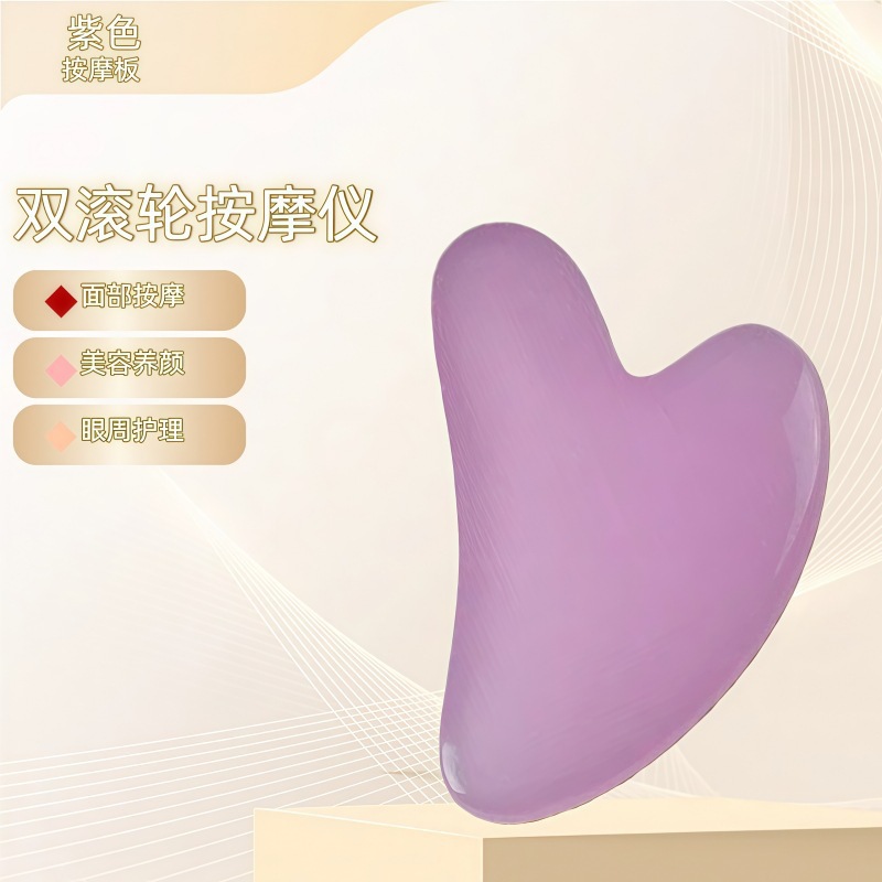 Resina conjunto de masaje de rodillos de doble cabeza no jade en forma de corazón especial para la cara y la cara de todo el cuerpo belleza placa de masaje de cristal de polvo