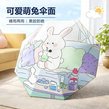 ��ͯ���6-12�q��ͨ�ɐ�������üӺ���ꖂ��������⾀Ů�����