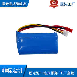 航模无人机遥控飞机 充电锂电池组 7.4V1500mah出3P平衡充头