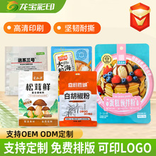 ʳƷ�ܷ��������ʳ���~�X���������Է����ɫ��մ����ϴ�