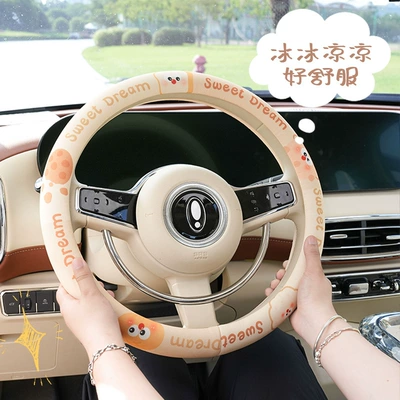 Biscuit Anti-slip Sweat-absorbent Summer Car – Steering wheel cover