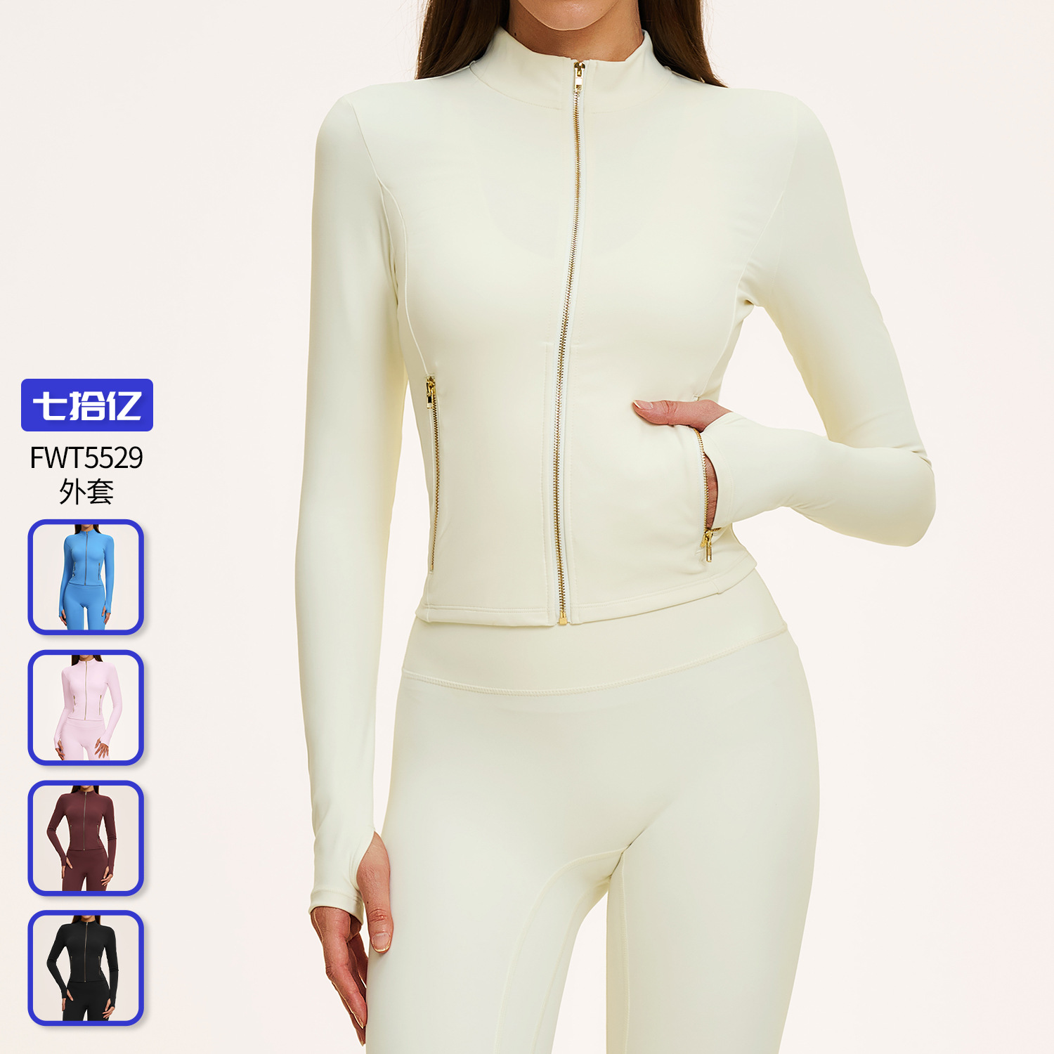 Amazon's new women's yoga jacket is slim-fitting, with a brushed finish, zipper, pockets, and a casual sports cardigan style 5529