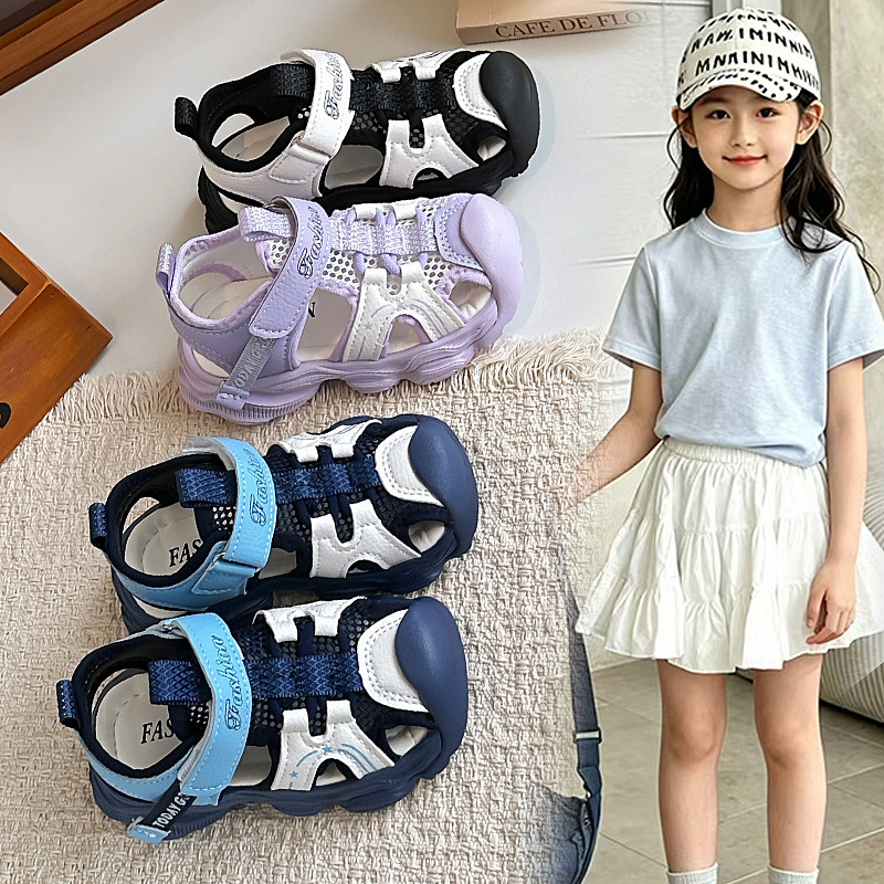 Summer children's bag