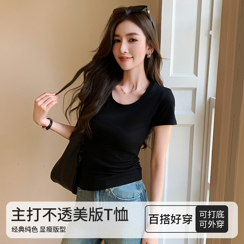 검은색